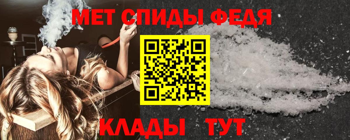 АМФ Розовый Урай