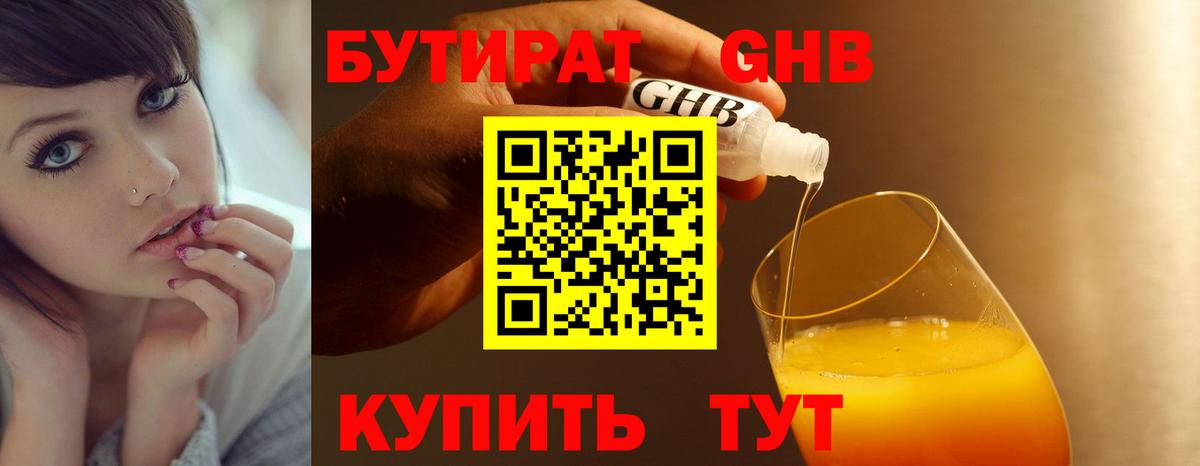 Конопля Урай