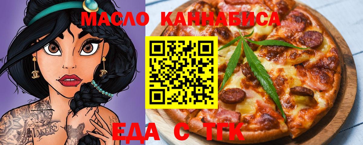 КОКАИН  НБОМе  Кетамин  Меф МЯУ МЯУ   Вход с VPN  Урай  Гашиш  Марихуана  ГАШИШ 