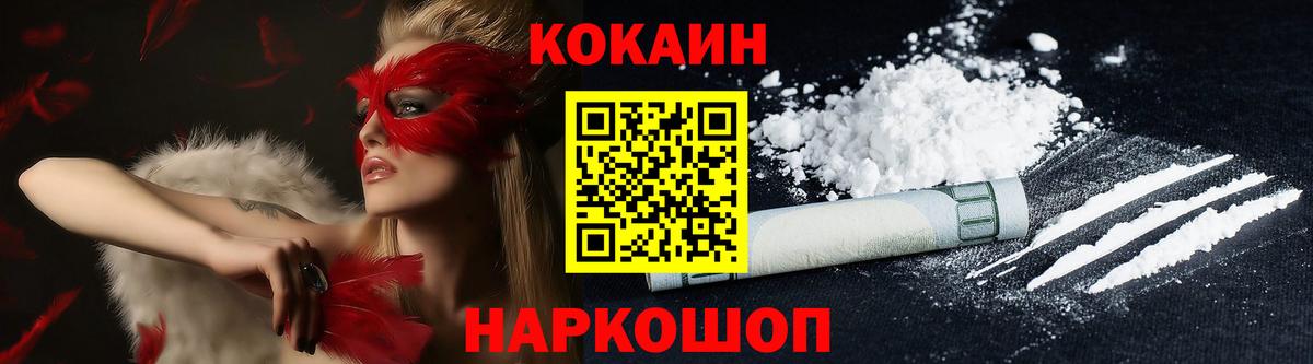 Cocaine Колумбийский Урай