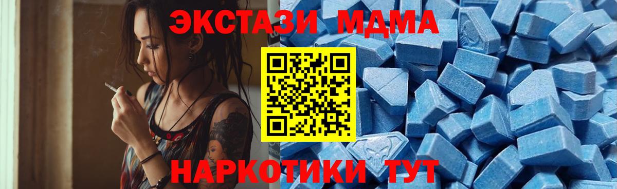 ЭКСТАЗИ таблы  Экстази круглые  Вход с VPN  Урай 