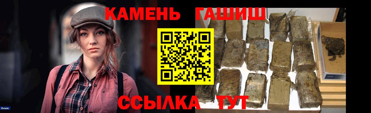 Гашиш Изолятор Урай