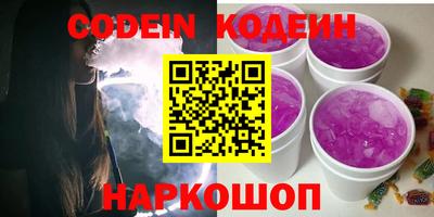 стафф Железноводск