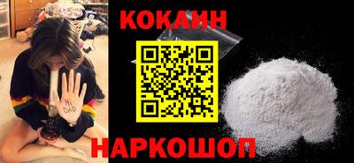 мяу мяу кристалл Обнинск