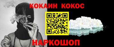 мяу мяу кристалл Обнинск
