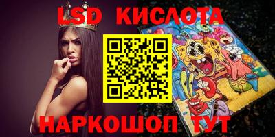 мяу мяу кристалл Обнинск