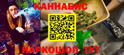 мефедрон мука Обь