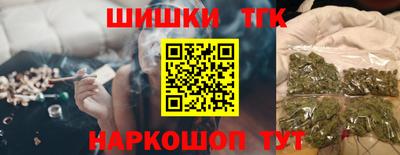 мефедрон мука Обь