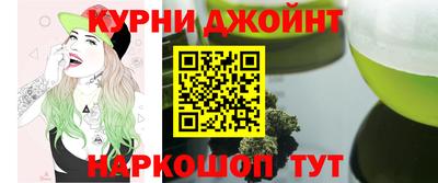мефедрон мука Обь