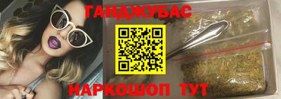 мяу мяу кристалл Обнинск