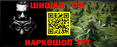 мефедрон мука Обь