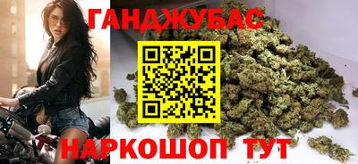 мефедрон мука Обь