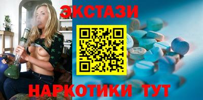 мяу мяу кристалл Обнинск