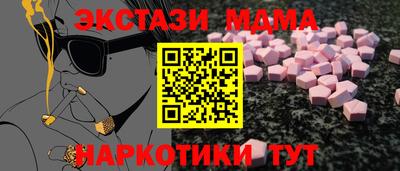 мяу мяу кристалл Обнинск