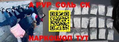 мефедрон мука Обь