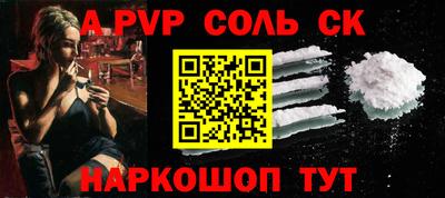 мяу мяу кристалл Обнинск