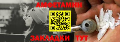мефедрон мука Обь