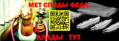 мяу мяу кристалл Обнинск