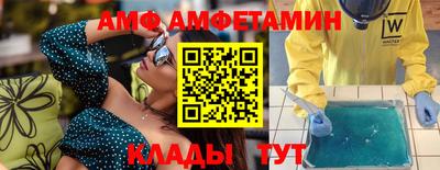 мефедрон мука Обь