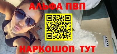 мяу мяу кристалл Обнинск