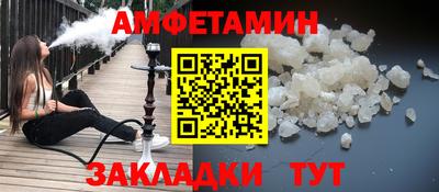 мяу мяу кристалл Обнинск