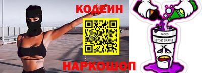 мяу мяу кристалл Обнинск
