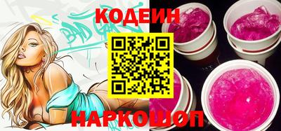 мяу мяу кристалл Обнинск
