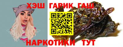 мяу мяу кристалл Обнинск