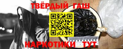 мефедрон мука Обь