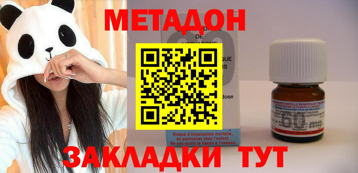 Урай  ссылка на мегу ссылка  Вход с VPN  Метадон мёд  Метадон кристалл 