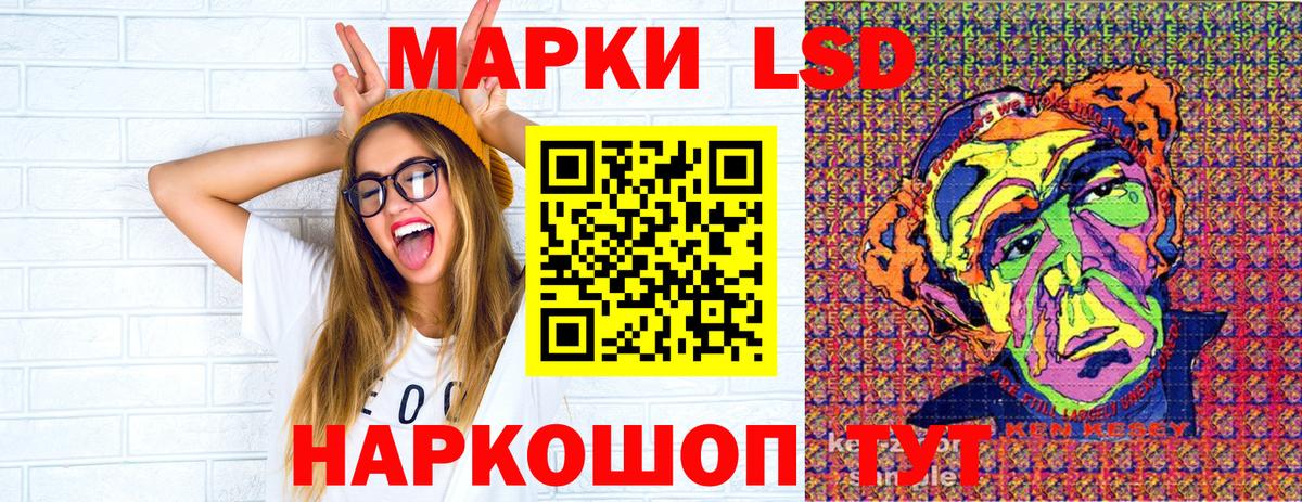 Марки 25I-NBOMe 1500мкг  Марки 25I-NBOMe 1500мкг  Марки 25I-NBOMe  Урай  Вход с VPN 